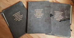 Подробные фотографии книги: Историческое описание одежды и вооружения Российских войск 1825 - 1855. Том XXI, XXII, XXVI