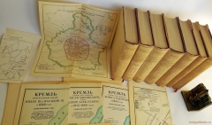 "История Москвы в шести томах. В семи книгах с приложением". , 1952-1959 гг. - фотографии антикварной книги История Москвы в шести томах. В семи книгах с приложением". , 1952-1959 гг.