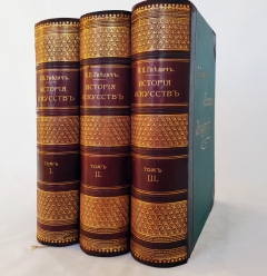 Подробные фотографии книги: История искусств