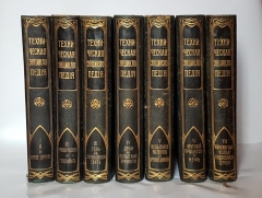 Подробные фотографии книги: Техническая энциклопедия. Словарь по всем отраслям техники и примыкающие к ней наукам