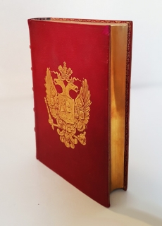 "Письма русского путешественника (Lettres d’un voyageur russe en France, en Allemagne et en Suisse, 1789-1790)". Н.М.Карамзин (N.M. Karamzine), Paris, 1867 г. - фотографии антикварной книги Письма русского путешественника (Lettres d’un voyageur russe en France, en Allemagne et en Suisse, 1789-1790)". Н.М.Карамзин (N.M. Karamzine), Paris, 1867 г.