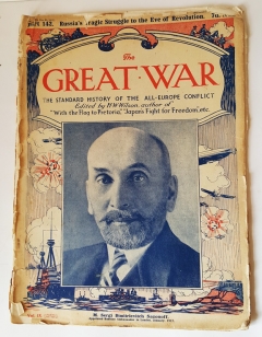 Подробные фотографии книги: Magazine The Great War Part 142 May 1917.
