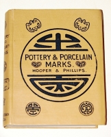 `Марки фарфора и фаянса. A manual of marks pottery and porcelain` W.H. Hopper & W.C. Phillips. 1912 г.  London