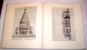 `Историческая выставка архитектуры` . 1911г