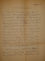 `А.С.Пушкин. Материалы для его биографии и оценки произведений. С приложением рисунков: модели памятника, места погребения и снимков с почерков и рисунков поэта` П.В.Анненков. С.-Петербург, Издание Товарищества  Общественная польза , 1873г.