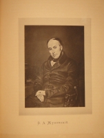 `Альбом Московской Пушкинской выставки 1880 года` Под редакцией Льва Поливанова. Москва, Типография Т.И.Гаген, 1887г.