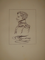 `Альбом Московской Пушкинской выставки 1880 года` Под редакцией Льва Поливанова. Москва, Типография Т.И.Гаген, 1887г.