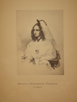 `Альбом Московской Пушкинской выставки 1880 года` Под редакцией Льва Поливанова. Москва, Типография Т.И.Гаген, 1887г.