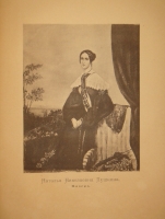 `Альбом Московской Пушкинской выставки 1880 года` Под редакцией Льва Поливанова. Москва, Типография Т.И.Гаген, 1887г.