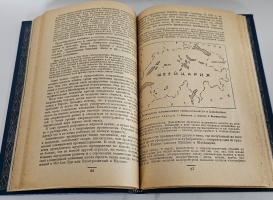 `Алюминиевая промышленность. Пути развития в СССР, состояние в капиталистических странах` И.И. Ильменков, М.Пуриц , Г. Михельсон. М.-Л.: Гос. соц.-экон. изд-во, 1932 г.