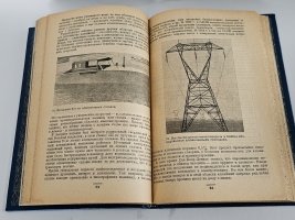 `Алюминиевая промышленность. Пути развития в СССР, состояние в капиталистических странах` И.И. Ильменков, М.Пуриц , Г. Михельсон. М.-Л.: Гос. соц.-экон. изд-во, 1932 г.