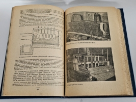 `Алюминиевая промышленность. Пути развития в СССР, состояние в капиталистических странах` И.И. Ильменков, М.Пуриц , Г. Михельсон. М.-Л.: Гос. соц.-экон. изд-во, 1932 г.