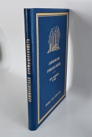 `Алюминиевая промышленность. Пути развития в СССР, состояние в капиталистических странах` И.И. Ильменков, М.Пуриц , Г. Михельсон. М.-Л.: Гос. соц.-экон. изд-во, 1932 г.