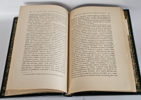 `Геологическое исследование Сибирского почтового тракта от озера Байкала до восточного склона хр. Уральского, а также путей, ведущих к Падунскому порогу на р. Ангаре и в город Минусинск` [сочинение] И. Д. Черского. Санкт-Петербург : типография Академии наук, 1888 г.