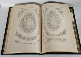 `Геологическое исследование Сибирского почтового тракта от озера Байкала до восточного склона хр. Уральского, а также путей, ведущих к Падунскому порогу на р. Ангаре и в город Минусинск` [сочинение] И. Д. Черского. Санкт-Петербург : типография Академии наук, 1888 г.