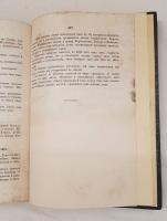 `Альманах гастрономов. Часть дополнительная. Приготовление разного рода теста и консервов, печенья мелкого и крупного, кремов, бисквитов, цоколей, тортов, тямбалей и проч` Юлия Гуфе, старший метрдотель Жокейского клуба в Париже. СанктПетербург - Москва, Издание книгопродавца-типографа М.О. Вольфа, 1877 г.