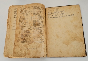 `Образцовая кухня и практическая школа домашнего хозяйства, со множеством рецептов, взятых только с практики` П.Ф. Симоненко. М.: Тип. Т-ва И.Д. Сытина, 1900 г.