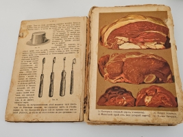 `Образцовая кухня и практическая школа домашнего хозяйства, со множеством рецептов, взятых только с практики` П.Ф. Симоненко. М.: Тип. Т-ва И.Д. Сытина, 1900 г.