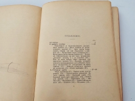 `Собиратель грибов. Карманная книжка; содержащая в себе описание важнейших съедобных; ядовитых и сомнительных грибов; растущих в России` Д. Кайгородов. Санкт-Петербург : А.С. Суворин, 1898 г.