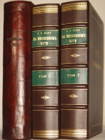 `Две позиции На жизненном пути тт.1-2; Судебные речи` А.Ф.Кони. 1905г., 1914-1916гг.