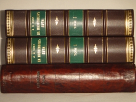 `Две позиции На жизненном пути тт.1-2; Судебные речи` А.Ф.Кони. 1905г., 1914-1916гг.