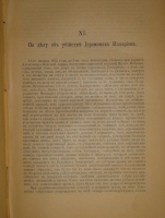 `Две позиции На жизненном пути тт.1-2; Судебные речи` А.Ф.Кони. 1905г., 1914-1916гг.