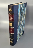 `Переписка московских масонов XVIII века. 1780–1792 гг.` Яков Лазаревич Барсков. Петроград: Издание Отделения русского языка и словесности Императорской Академии Наук, типография «Сириус», 1915 год