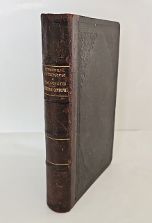 Всемирные сатирики и юмористы в характеристиках и образцах + Всемирное остроумие". , С. – Петербург : тип. бр. Пантелеевых, 1900,1903 гг.