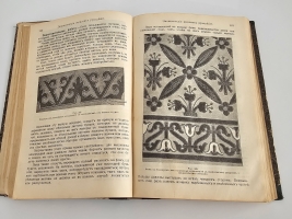 `Encyclopedie des ouvrages de dames. Nouvelle ed. revue et augmentee (Энциклопедия женских рукоделий)` Dillmont, Therese de. (Тереза де Дильмон). [Мюлуз]. Mulhouse: Therese de Dillmont, [1910]