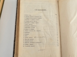 `Encyclopedie des ouvrages de dames. Nouvelle ed. revue et augmentee (Энциклопедия женских рукоделий)` Dillmont, Therese de. (Тереза де Дильмон). [Мюлуз]. Mulhouse: Therese de Dillmont, [1910]