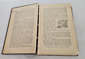 `Всемирные сатирики и юмористы в характеристиках и образцах + Всемирное остроумие` . С. – Петербург : тип. бр. Пантелеевых, 1900,1903 гг.