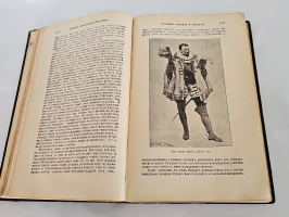 `Всемирные сатирики и юмористы в характеристиках и образцах + Всемирное остроумие` . С. – Петербург : тип. бр. Пантелеевых, 1900,1903 гг.