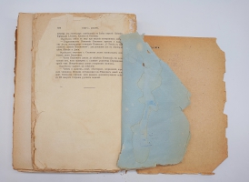 `Протоколы заседаний Археографической Комиссии 1835 - 1840 г` . Санктпетербург, Типография братьев Пантелеевых, 1885 г.