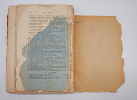 `Протоколы заседаний Археографической Комиссии 1835 - 1840 г` . Санктпетербург, Типография братьев Пантелеевых, 1885 г.