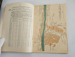 `Затоны и зимовки верхнего плеса реки Волги` Н.Н.Соколов  (инженер-гидролог), А.В.Аносов. Казань : тип. Умид, 1916 [на обложке 1917]