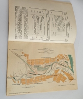 `Затоны и зимовки верхнего плеса реки Волги` Н.Н.Соколов  (инженер-гидролог), А.В.Аносов. Казань : тип. Умид, 1916 [на обложке 1917]