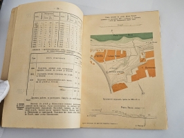 `Затоны и зимовки верхнего плеса реки Волги` Н.Н.Соколов  (инженер-гидролог), А.В.Аносов. Казань : тип. Умид, 1916 [на обложке 1917]