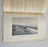 `Затоны и зимовки верхнего плеса реки Волги` Н.Н.Соколов  (инженер-гидролог), А.В.Аносов. Казань : тип. Умид, 1916 [на обложке 1917]