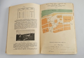 `Затоны и зимовки верхнего плеса реки Волги` Н.Н.Соколов  (инженер-гидролог), А.В.Аносов. Казань : тип. Умид, 1916 [на обложке 1917]