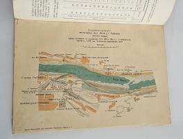 `Затоны и зимовки верхнего плеса реки Волги` Н.Н.Соколов  (инженер-гидролог), А.В.Аносов. Казань : тип. Умид, 1916 [на обложке 1917]