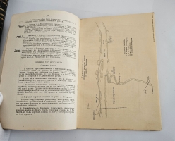 `Затоны и зимовки верхнего плеса реки Волги` Н.Н.Соколов  (инженер-гидролог), А.В.Аносов. Казань : тип. Умид, 1916 [на обложке 1917]