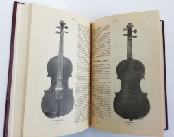 `Книга о скрипке` А.И. Леман. С.-Петербург, тип. т-ва Суворина, 1914 г.