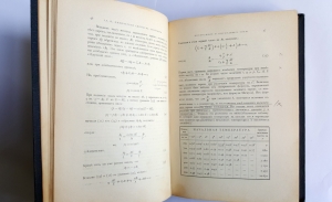 `Основы метеорологии` А.В. Клоссовский. Одесса, «Mathesis», 1910 г.