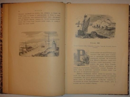 `История Князя Италийского, Графа Суворова-Рымникского, Генералиссимуса Российских войск` Н.А. Полевой. Москва, Типография Вильде, 1897 г.