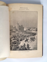 `Две волны. Историческая хроника (1147-1898)` Вл. Череванский. С.-Петербург, Государственная Типография, 1898 г.