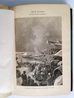`Две волны. Историческая хроника (1147-1898)` Вл. Череванский. С.-Петербург, Государственная Типография, 1898 г.