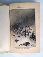 `Две волны. Историческая хроника (1147-1898)` Вл. Череванский. С.-Петербург, Государственная Типография, 1898 г.