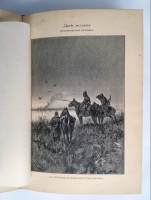 `Две волны. Историческая хроника (1147-1898)` Вл. Череванский. С.-Петербург, Государственная Типография, 1898 г.