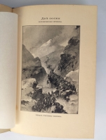 `Две волны. Историческая хроника (1147-1898)` Вл. Череванский. С.-Петербург, Государственная Типография, 1898 г.