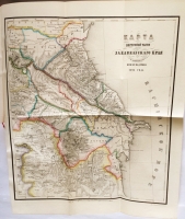 `Жизнь генерал-лейтенанта князя Мадатова` Составлено сослуживцами ( под редакцией Коцебу М.Е., Хомякова А.С., Бакунина И.М.). СПб., в тип. Штаба Военно-Учебных Заведений, 1863 год